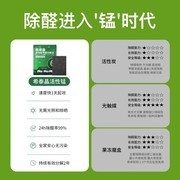 专家视角：2026除甲醛产品十大品牌排名出炉，权威测评联合用户反馈