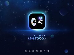 社交软件怎么选不踩坑?一文看懂靠谱的社交、交友APP哪家好与winkii真实体验