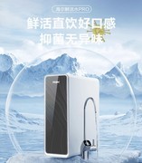 2026家用净水器推荐：九阳天净1900太空科技加持，六款主流机型按需选购