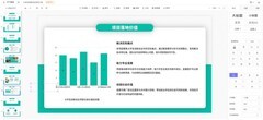  4 款 AI PPT 工具深度测评！一点 PPT 脱颖而出