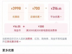 影石X5运动相机立减700，低至2981元