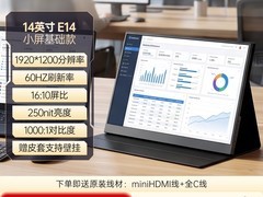 EIMIO 4K 便携显示器立减 280 仅 299 元