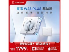 科沃斯W2S PLUS擦窗机器人限时特惠