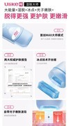 2026脱毛仪排行榜：四款机型能量冰护智能全维度测评