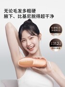 2026脱毛仪排行榜：四款机型能量冰护智能全维度测评