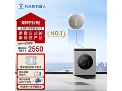 科沃斯W2S PLUS擦窗机器人京东7折疯抢