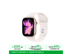 Apple S11玫瑰金手表京东特惠低至2026元
