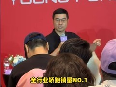 MG07纯电轿跑预售开启：12.59万起，845km续航+激光雷达智驾