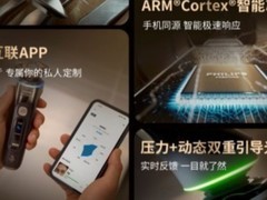 2026 年十大剃须刀实测横评，完整版选购指南 + 高频问题 FAQ 全解析