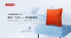 按摩椅从入门到旗舰：瑞多全系产品选购指南与行业横向对比
