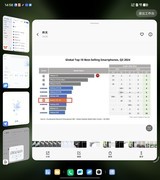 高效办公神器体验 vivo X Fold5帮你时刻在线