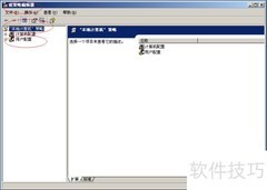Win Server 2003驱动需签名