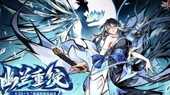 忍者必须死3：伊鹤强火34秒速通