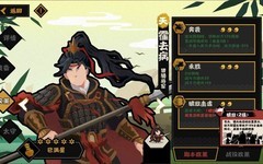 无悔华夏：霍去病名臣解析