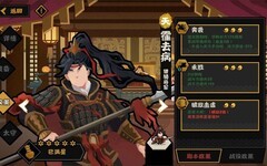 无悔华夏：霍去病名臣解析
