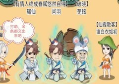 暴走英雄坛：境界突破之旅