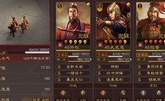 三国志·战略版：孙权平民阵容搭配