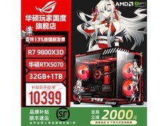 华硕 ROG 夜神主机促销，到手仅 10608 元