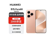 华为Pura 80 12GB+512GB丝绒金热卖