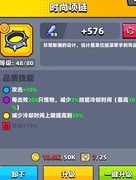 弹壳特攻队：攻击间隔与冷却解析