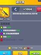 弹壳特攻队：攻击间隔与冷却解析