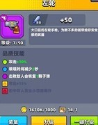 弹壳特攻队：左轮玩法全解析