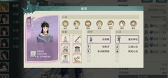汉家江湖：七盾巫锦最强防御流