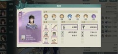 汉家江湖：七盾巫锦最强防御流