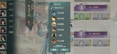 汉家江湖：七盾巫锦最强防御流