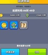 弹壳特攻队：快速刷装备攻略