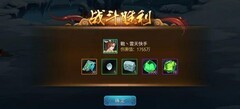 三国战纪：天书系统重燃战火