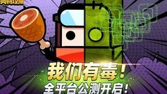 弹壳特攻队：快速刷装备攻略