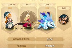 万象物语：云彩幻境通关攻略