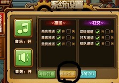 造梦西游4：白龙最强攻略