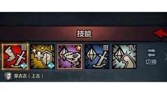 诸神皇冠：屠德法队养成指南