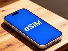 eSIM手机商用启航：无卡时代来临