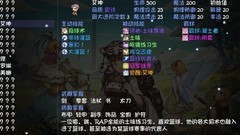 再刷一把：初始角色强度解析