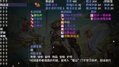 再刷一把：初始角色强度解析