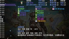 再刷一把：初始角色强度解析