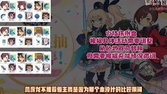 世界弹射物语：周年三杰配队推荐