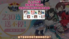 世界弹射物语：周年三杰配队推荐