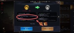 三国之旅：三维压制制胜秘诀