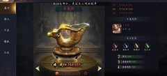 三国之旅：三维压制制胜秘诀