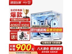 速度玩家台式机，京东优惠低至6298元