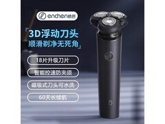 映趣剃须刀19.9元抢