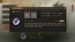 三国志·战棋版：事件战法强度排行