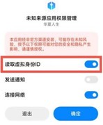 华夏人生萌新发展指南