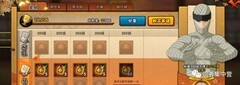 火影忍者：25元忍法帖白嫖攻略