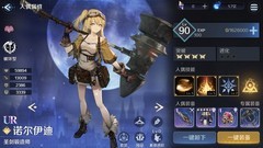 复苏的魔女：锤娘测评不建议抽