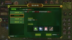 热血江湖手游快速升级攻略